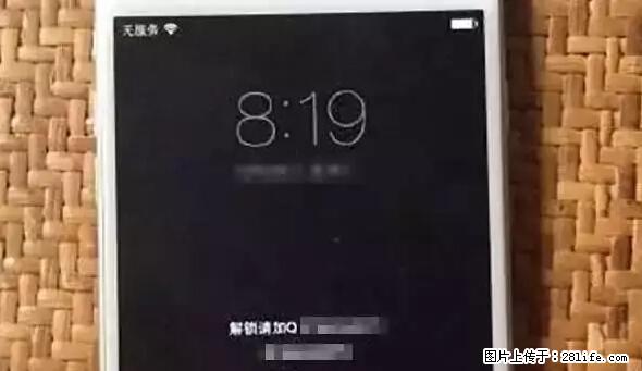 公安部四害紧急提醒：苹果手机显示这个，千万别点… - 红河生活资讯 - 红河28生活网 honghe.28life.net