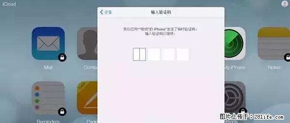 公安部四害紧急提醒：苹果手机显示这个，千万别点… - 红河生活资讯 - 红河28生活网 honghe.28life.net