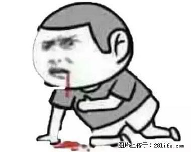 晕车、脚气、牙齿变黄、皮肤粗糙？学会这些三分钟搞定！ - 红河生活资讯 - 红河28生活网 honghe.28life.net