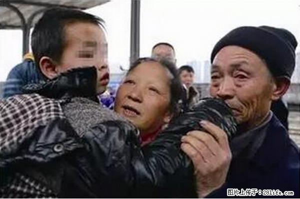 人贩子新的骗局，太恐怖了，以后注意自己的聊天内容！ - 红河生活资讯 - 红河28生活网 honghe.28life.net