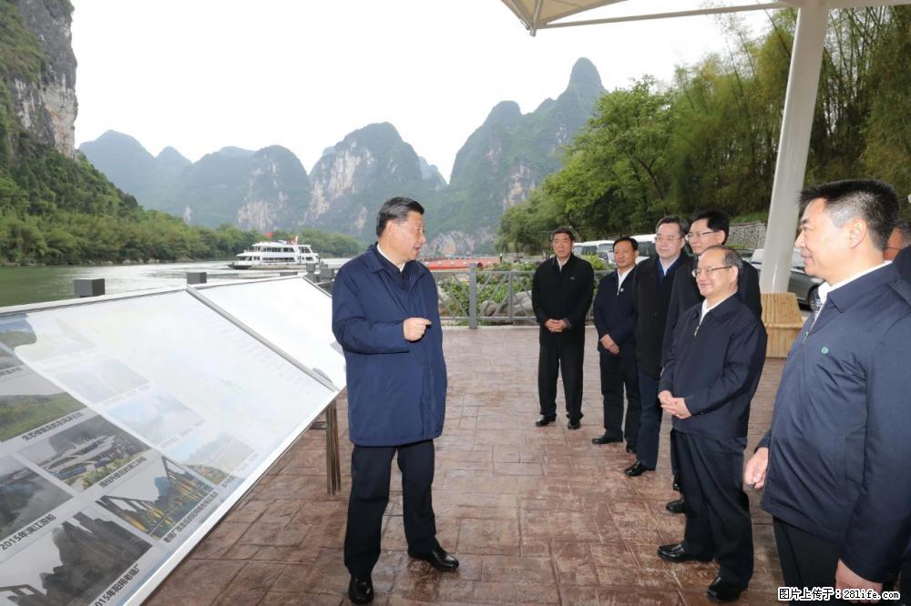 习近平赴广西考察调研 - 红河生活资讯 - 红河28生活网 honghe.28life.net