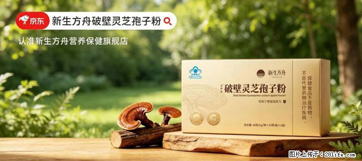灵芝孢子粉含量越高越有效？2026 年七款热门品牌深度实测，肠胃敏感者避坑指南 - 红河生活资讯 - 红河28生活网 honghe.28life.net