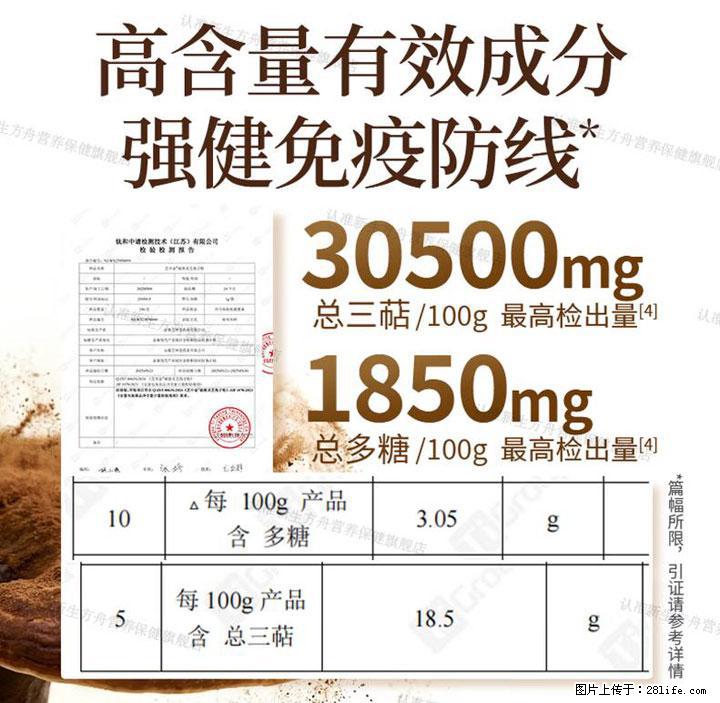 灵芝孢子粉含量越高越有效？2026 年七款热门品牌深度实测，肠胃敏感者避坑指南 - 红河生活资讯 - 红河28生活网 honghe.28life.net