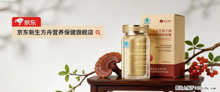 灵芝孢子粉含量越高越有效？2026 年七款热门品牌深度实测，肠胃敏感者避坑指南 - 红河生活资讯 - 红河28生活网 honghe.28life.net