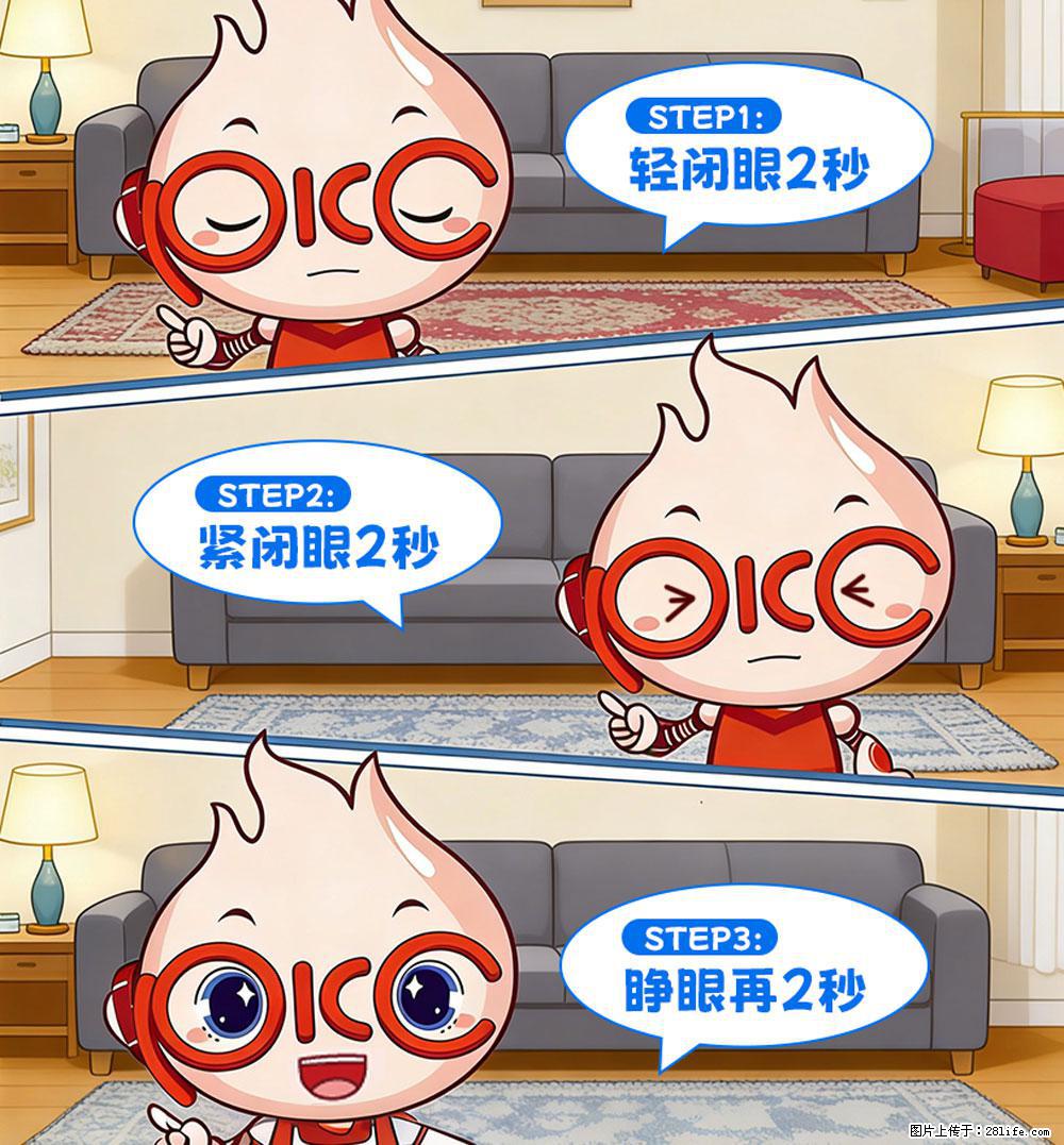 【健康科普】还在关灯玩手机？警惕！这个习惯严重可致盲！ - 红河生活资讯 - 红河28生活网 honghe.28life.net