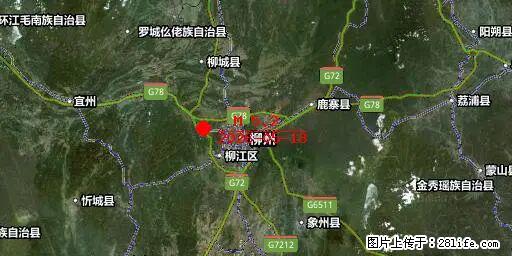 2026年05月18日00时21分广西柳州市柳南区发生5.2级地震 - 红河生活资讯 - 红河28生活网 honghe.28life.net
